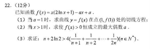 辽宁丹东市2024高三11月阶段测试数学试题及答案解析