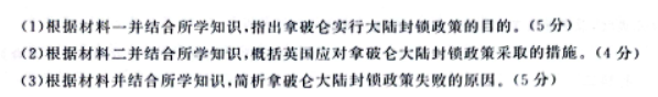 河南青桐鸣2024高三上学期11月大联考历史试题及答案解析