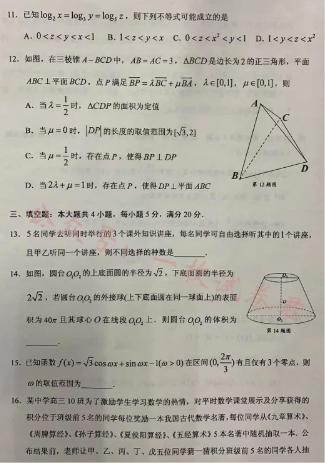 广东佛山顺德区2024高三教学质量检测一数学试题及答案解析