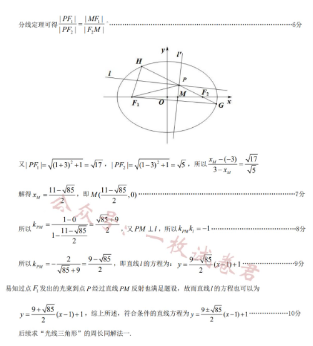 广东佛山顺德区2024高三教学质量检测一数学试题及答案解析