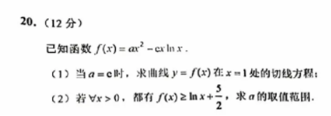 浙江绍兴2024高三上学期一模考试数学试题及答案解析