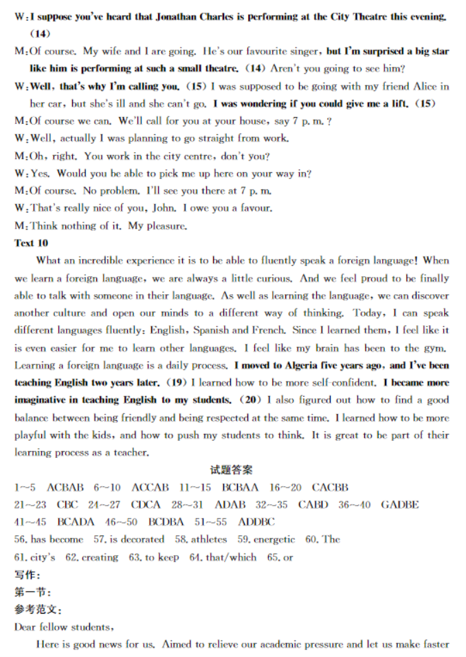 辽宁朝阳地区金太阳2024高三11月期中英语试题及答案解析