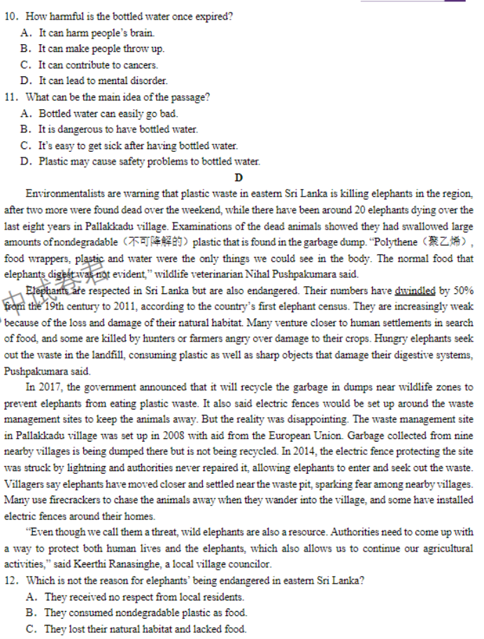 2024THUSSAT高三11月诊断性测试英语试题及答案解析