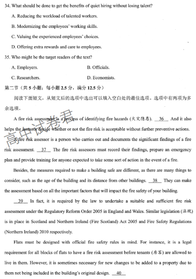 xkw辽宁专用2024高三11月大联考英语试题及答案解析