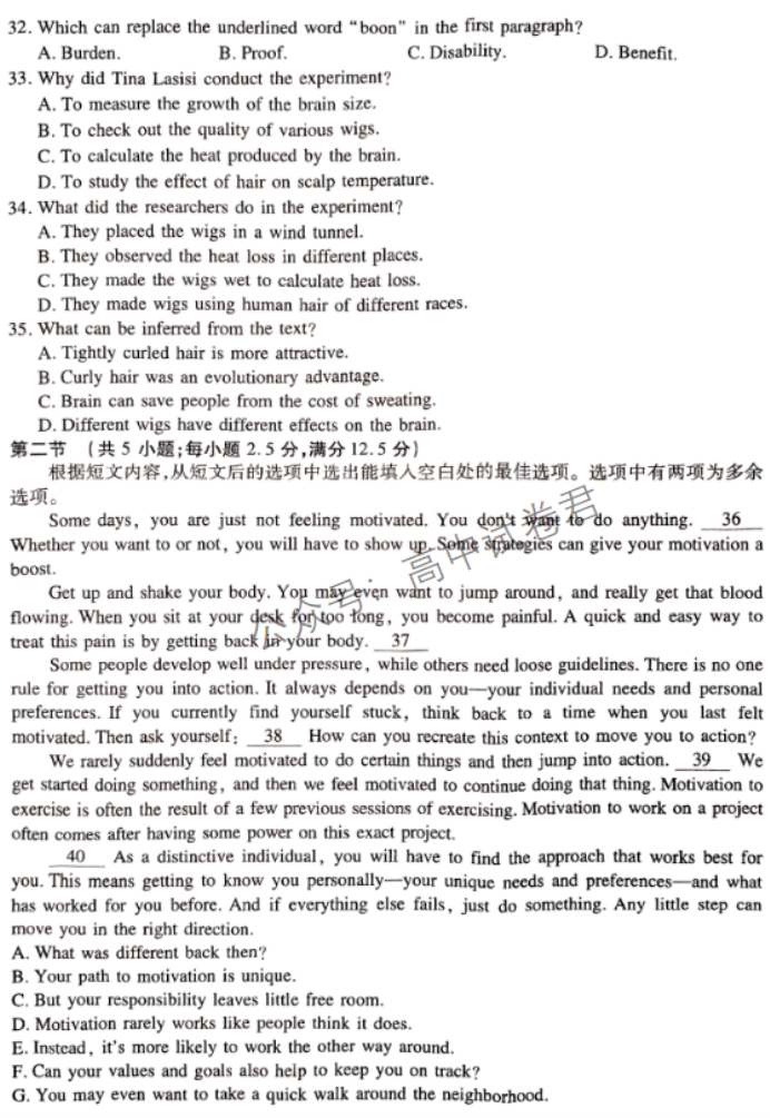 江西稳派2024高三11月一轮总复习调研英语试题及答案解析