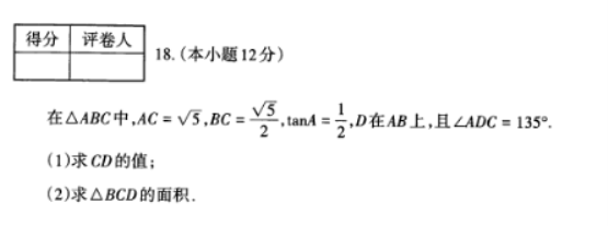 山西太原2024高三上学期期中学业诊断数学试题及答案解析