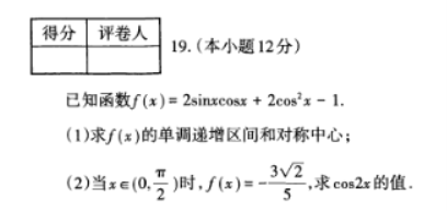 山西太原2024高三上学期期中学业诊断数学试题及答案解析