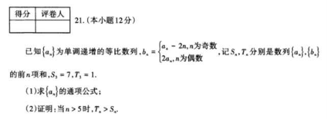 山西太原2024高三上学期期中学业诊断数学试题及答案解析