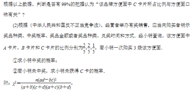 江苏扬州2024高三上学期11月期中测试数学试题及答案解析