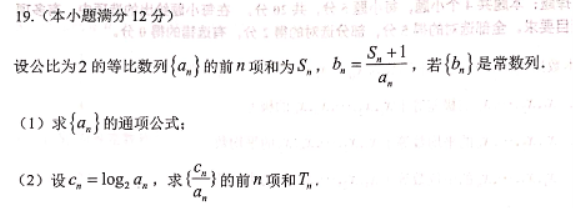 贵州省贵阳市2024高三11月质量检测数学试题及答案解析