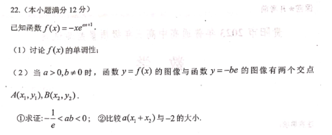 贵州省贵阳市2024高三11月质量检测数学试题及答案解析