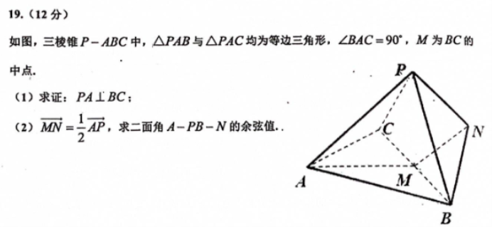 江西景德镇市2024高三11月第一次质检数学试题及答案解析