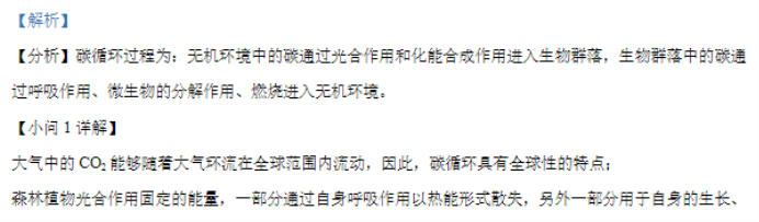 江西景德镇市2024高三11月第一次质检生物试题及答案解析