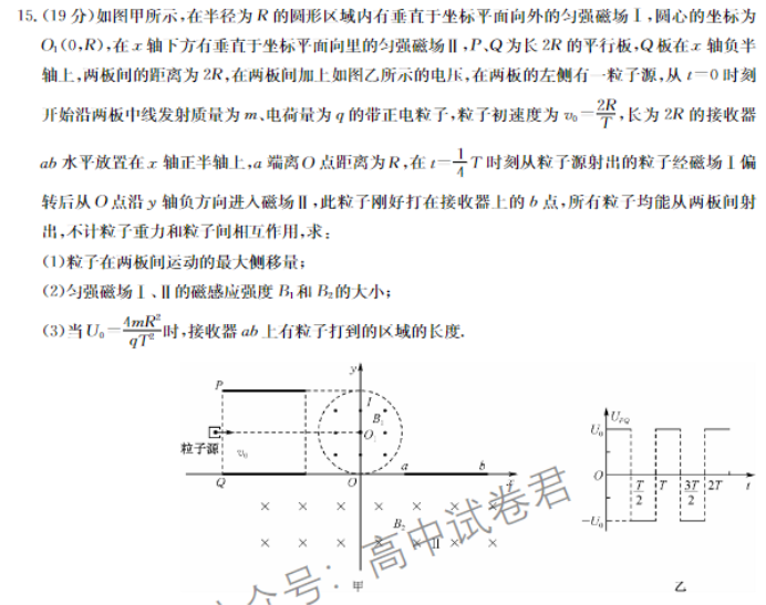 湖北宜昌协作体2024高三11月期中考试物理试题及答案解析