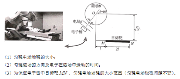 广西贵百河三市2024高三11月调研联考物理试题及答案解析