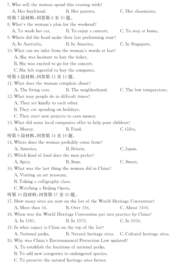 山东德州优高联考2024高三11月期中考英语试题及答案解析