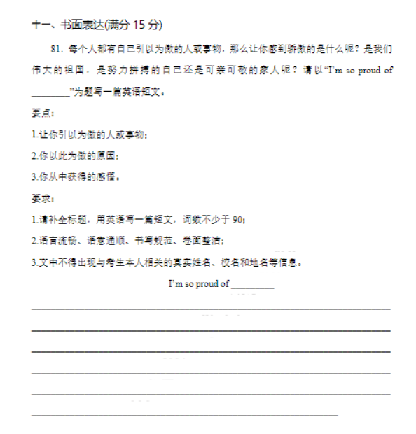 河北秦皇岛市青龙县2024高三期中联考英语试题及答案解析