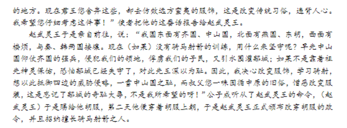 大连滨城高中联盟2024高三期中Ⅱ考试语文试题及答案解析