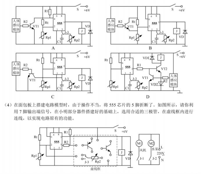 浙江强基联盟2024高三12月联考技术试题及答案解析