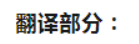 2024年考研英语二真题及答案解析（完整版）