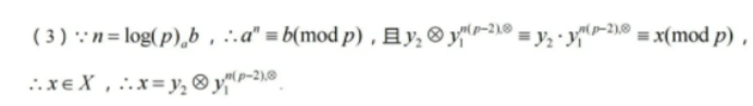 贵州2024新高考九省联考数学试题及答案解析【最新整理】