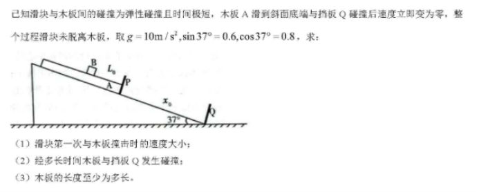山东潍坊及滨州2024高三3月一模考物理试题及答案解析