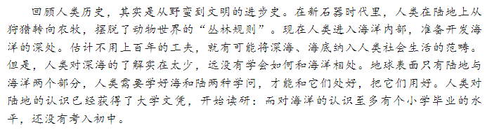 湖北省宜荆荆随恩2024高考5月二模语文试题及答案解析