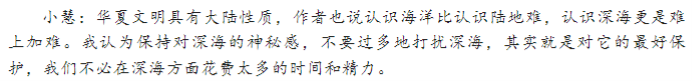 湖北省宜荆荆随恩2024高考5月二模语文试题及答案解析