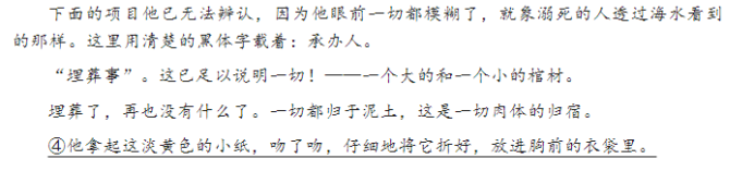 湖北省宜荆荆随恩2024高考5月二模语文试题及答案解析