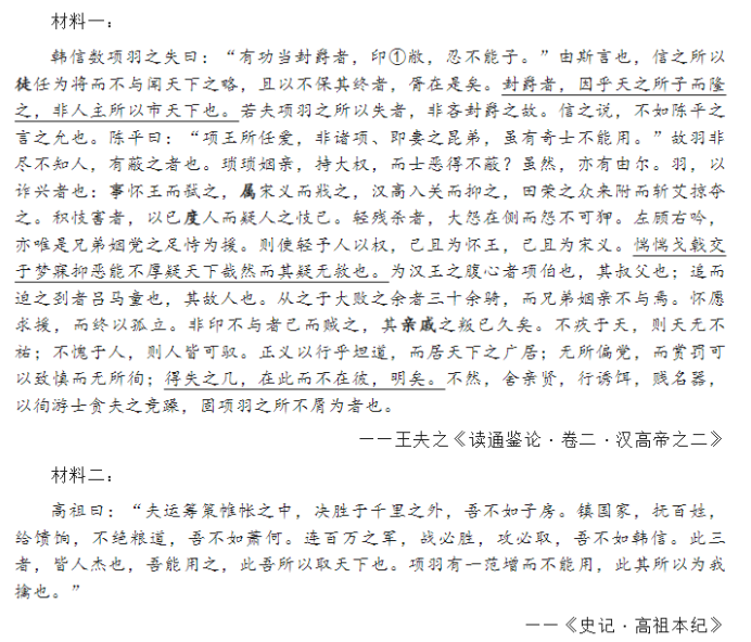 湖北省宜荆荆随恩2024高考5月二模语文试题及答案解析