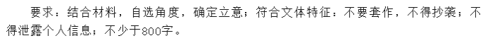 湖北省宜荆荆随恩2024高考5月二模语文试题及答案解析