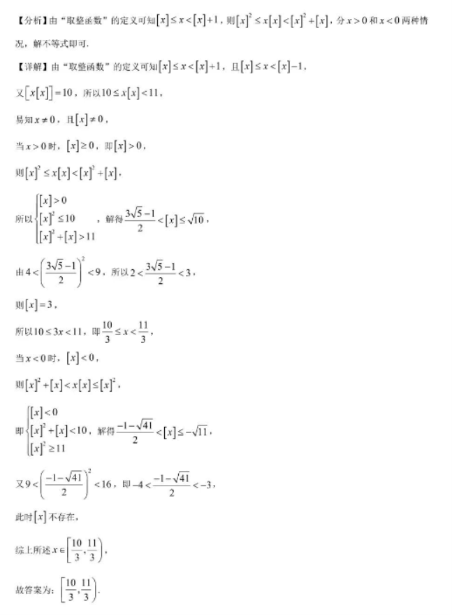 江苏高三10月百校联考（金太阳）数学试题及答案