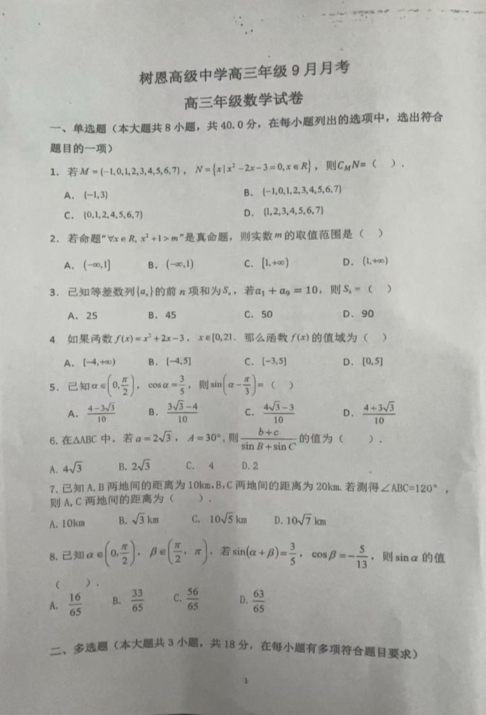 e789b7a8358277fbb9bd580c9fb3dbe8