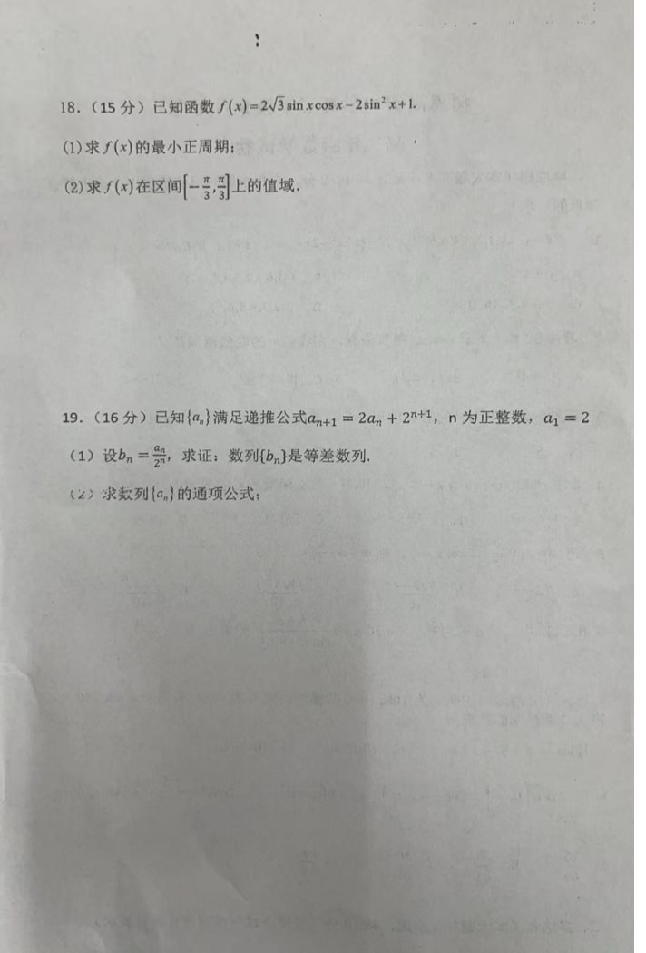 9d3a37e3b851d88e666188b4c62a4b5e