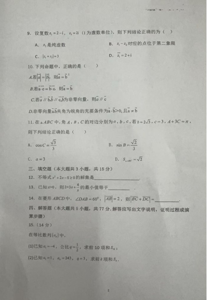 800b97ccc549b6967d8511d9ab59e83d