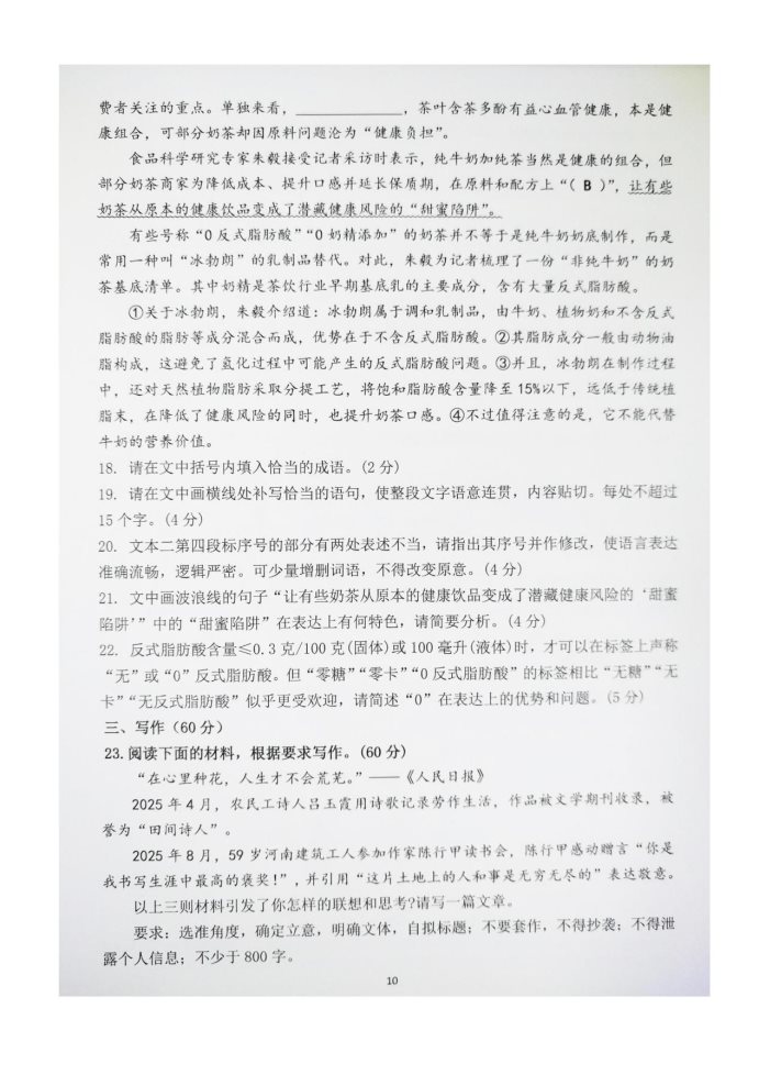 Page_10_docsmall.com