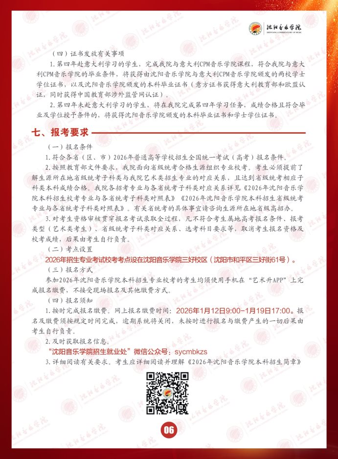 Page_10_docsmall.com