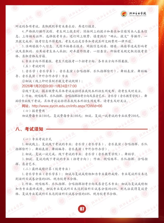 Page_11_docsmall.com