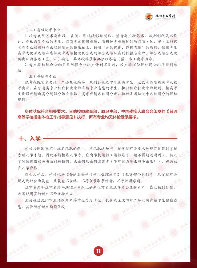 Page_15_docsmall.com