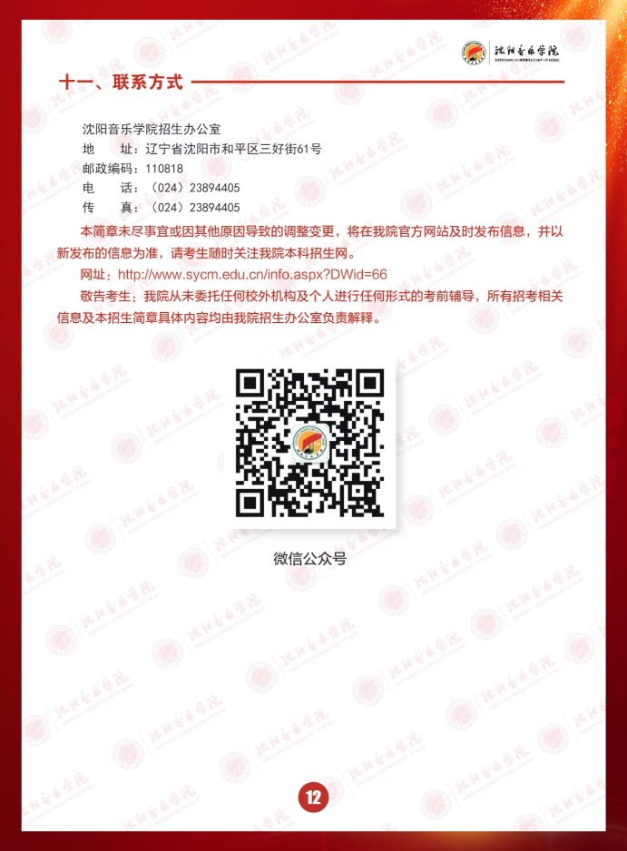 Page_16_docsmall.com