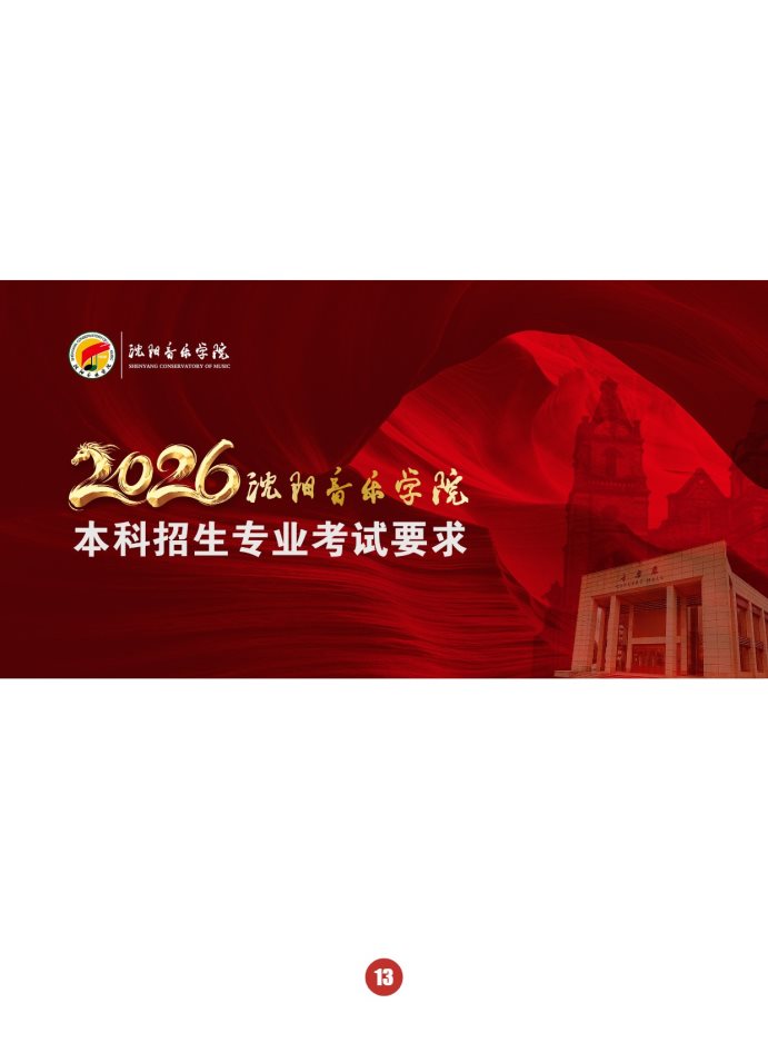 Page_17_docsmall.com