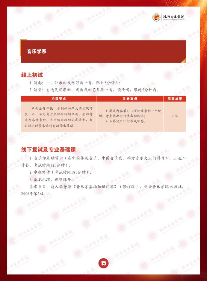 Page_19_docsmall.com