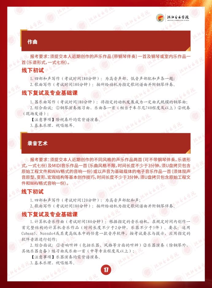 Page_21_docsmall.com