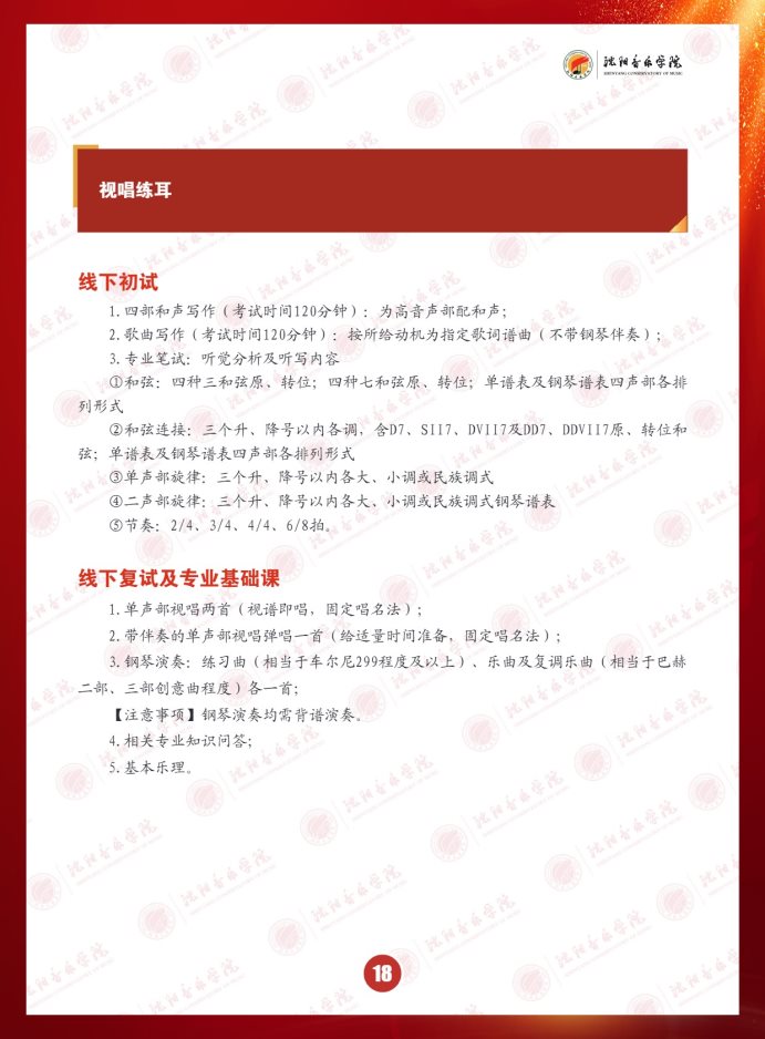 Page_22_docsmall.com