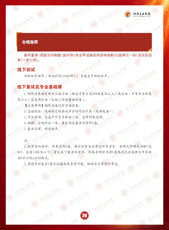 Page_24_docsmall.com