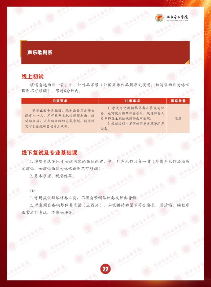 Page_26_docsmall.com