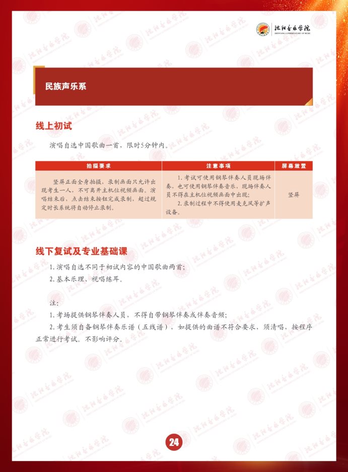 Page_28_docsmall.com