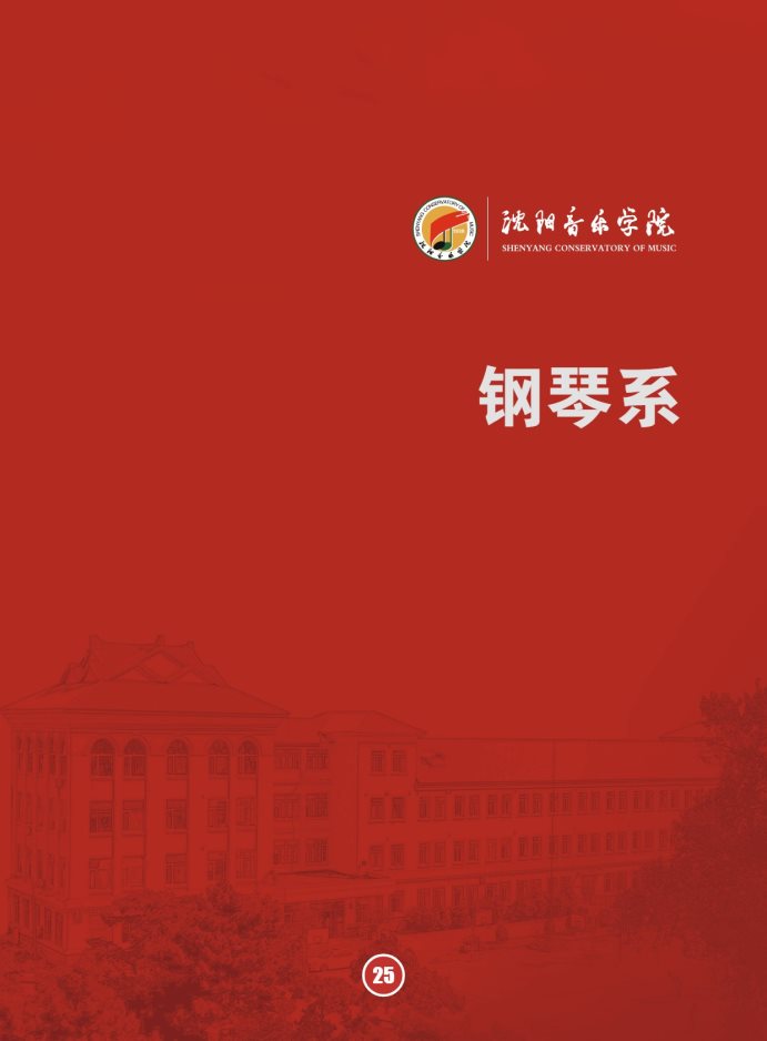 Page_29_docsmall.com