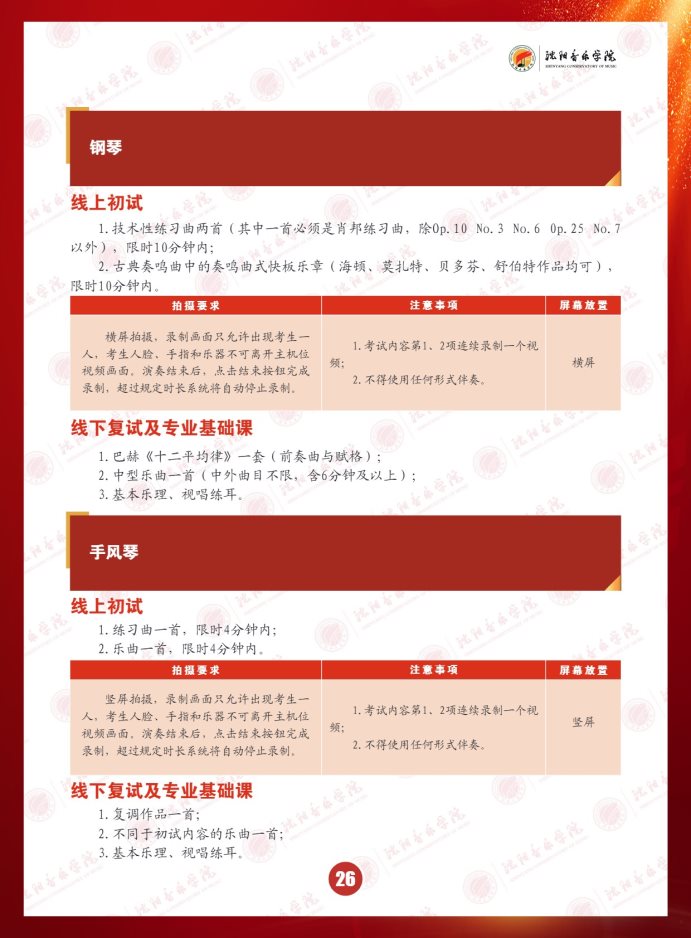 Page_30_docsmall.com