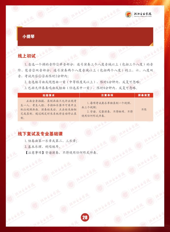 Page_32_docsmall.com